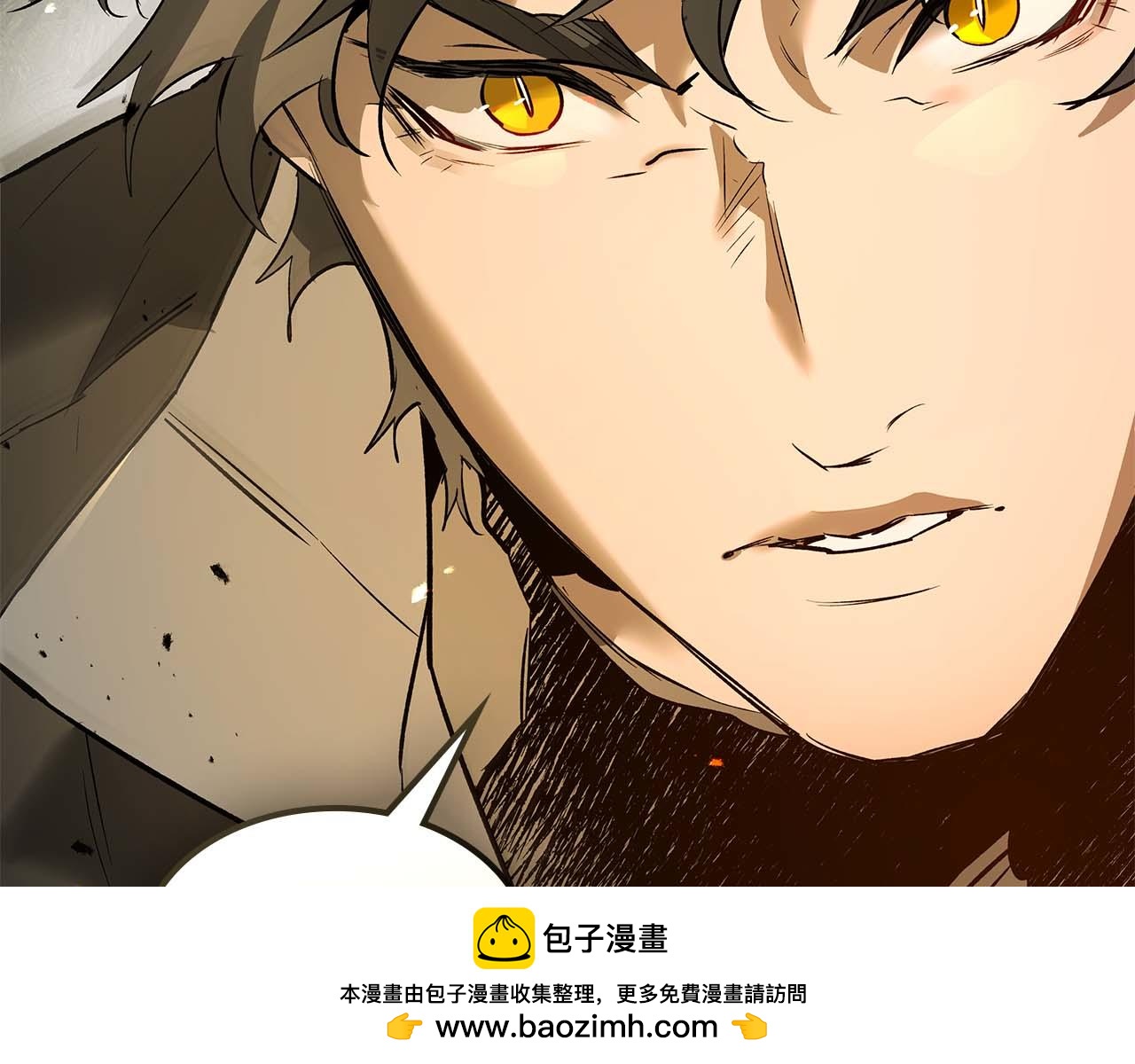 與神一同升級 - 第149話 久違的並肩作戰(2/3) - 2