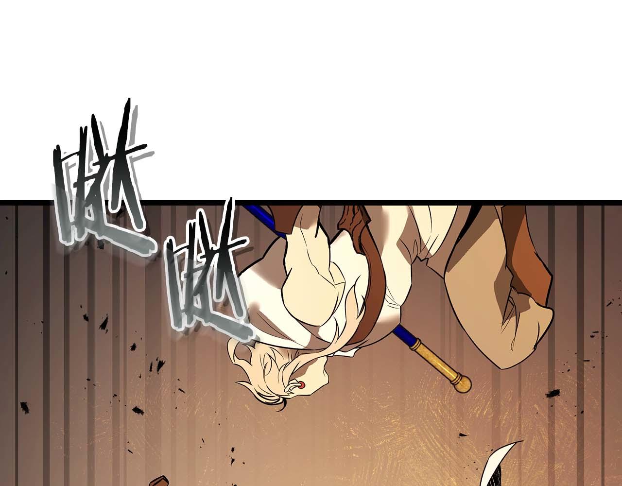 與神一同升級 - 第149話 久違的並肩作戰(2/3) - 4