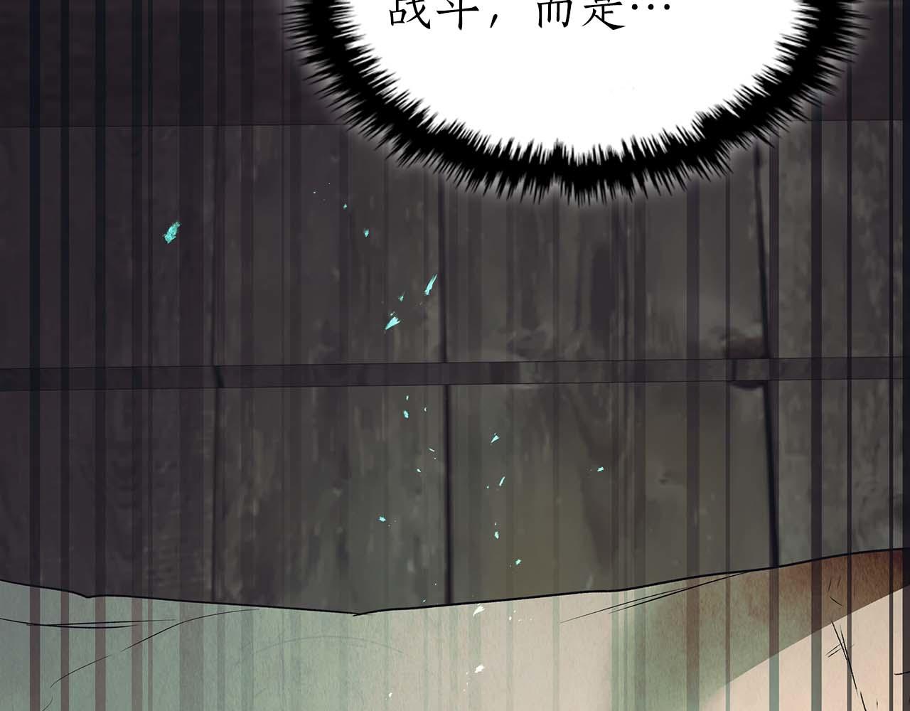 與神一同升級 - 第149話 久違的並肩作戰(2/3) - 8