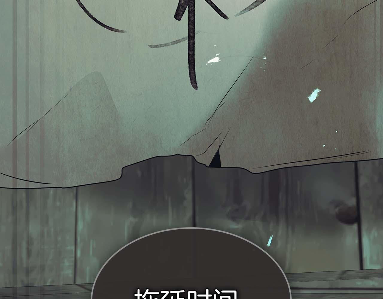 與神一同升級 - 第149話 久違的並肩作戰(2/3) - 2