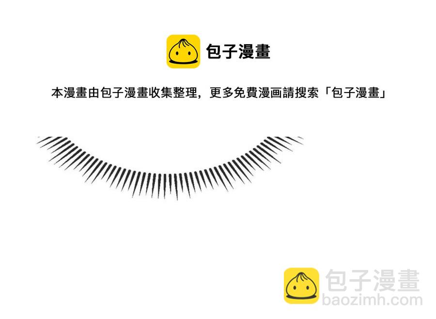 與神一同升級 - 第16話 心之淨血(3/5) - 5