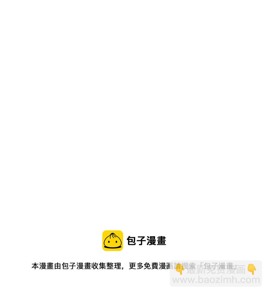 與神一同升級 - 第16話 心之淨血(3/5) - 1