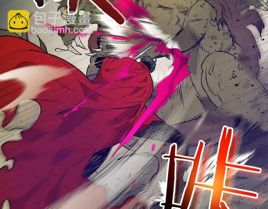 與神一同升級 - 第16話 心之淨血(3/5) - 6