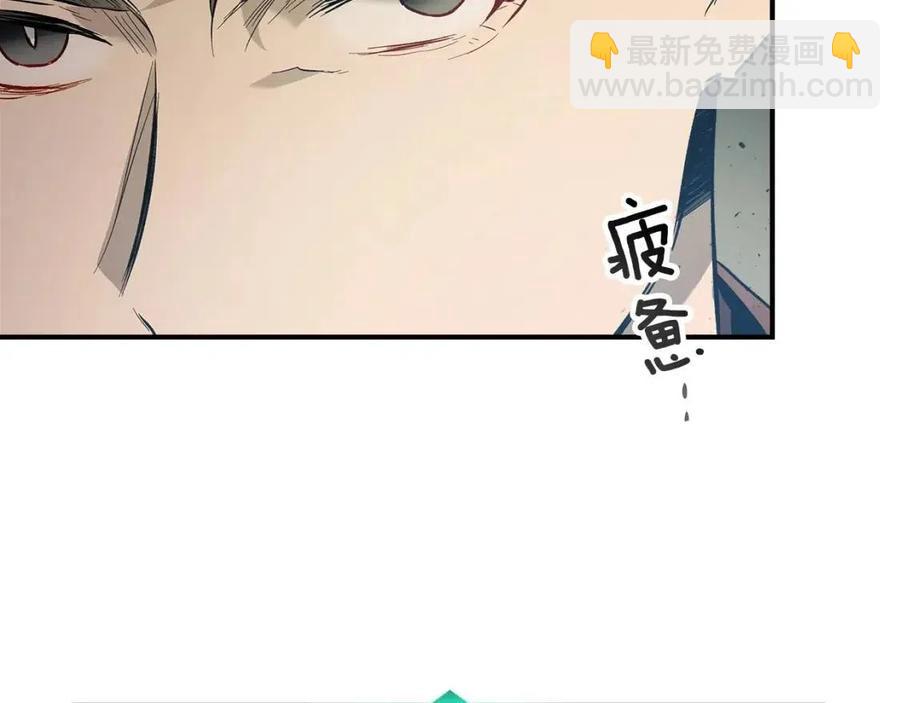 與神一同升級 - 第16話 心之淨血(3/5) - 4