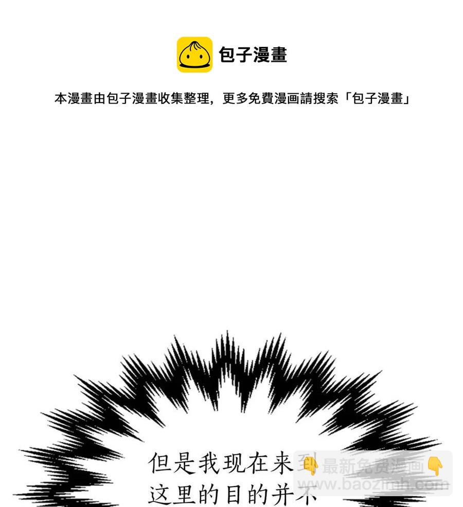 與神一同升級 - 第16話 心之淨血(3/5) - 1