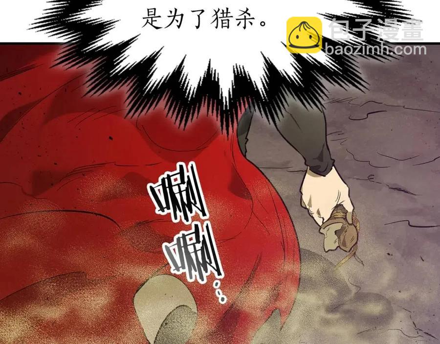 與神一同升級 - 第16話 心之淨血(3/5) - 2