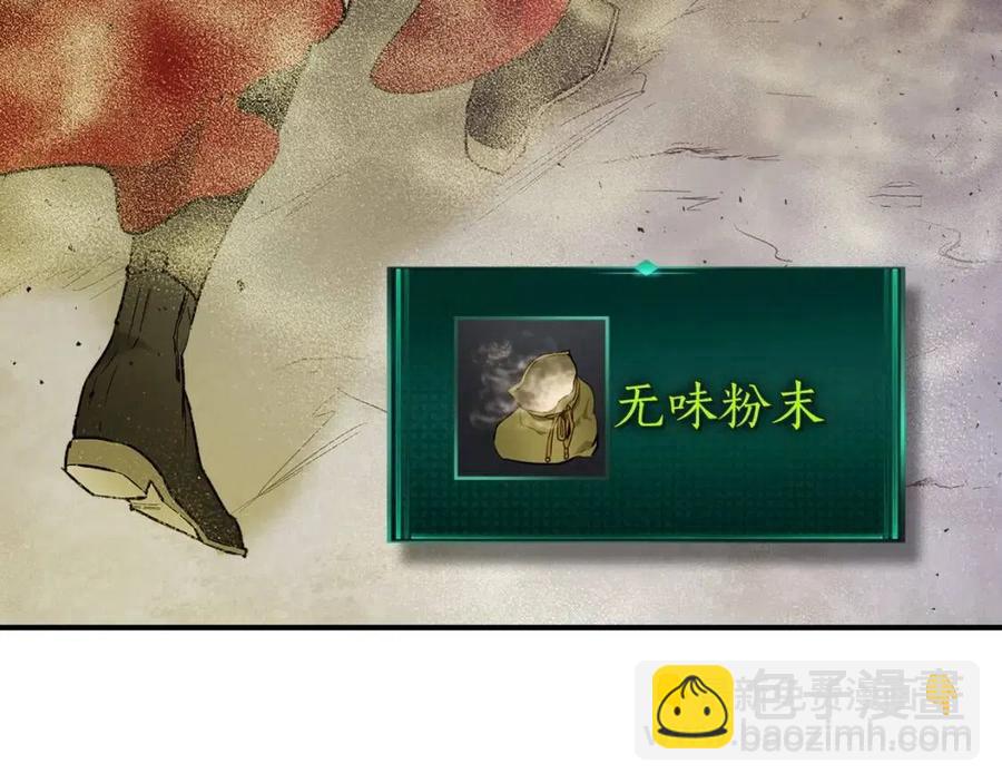 與神一同升級 - 第16話 心之淨血(3/5) - 3