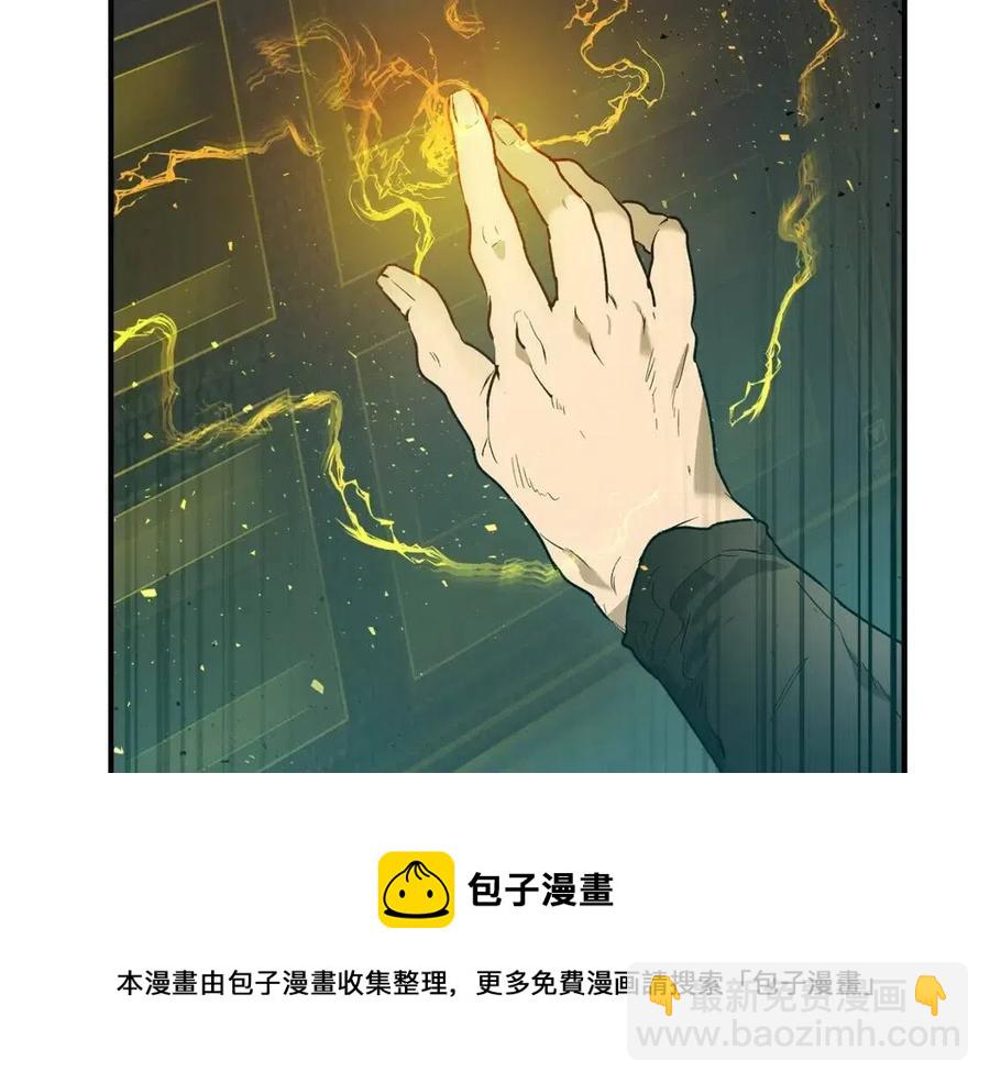 與神一同升級 - 第16話 心之淨血(3/5) - 1