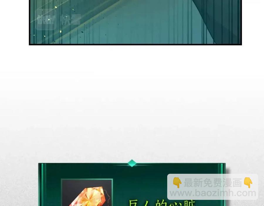 與神一同升級 - 第16話 心之淨血(3/5) - 2