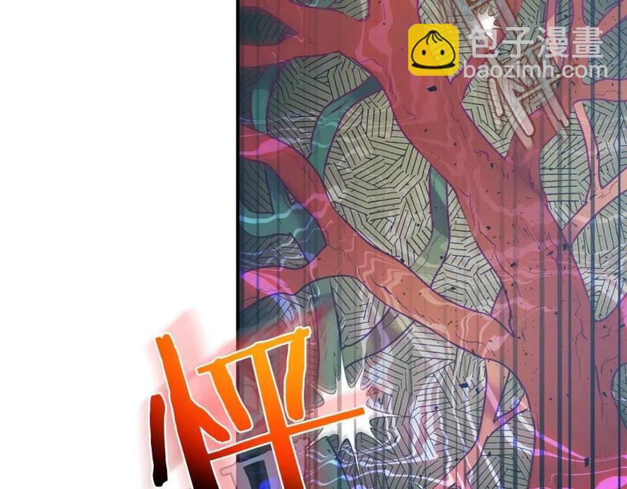 與神一同升級 - 第16話 心之淨血(3/5) - 6