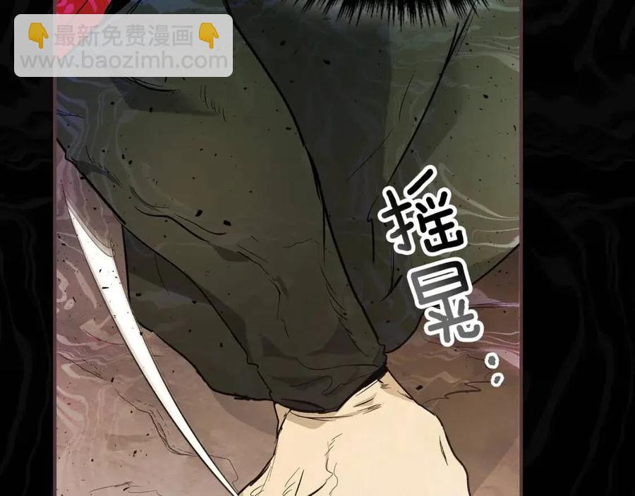 與神一同升級 - 第16話 心之淨血(4/5) - 8