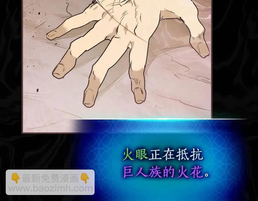 與神一同升級 - 第16話 心之淨血(4/5) - 1