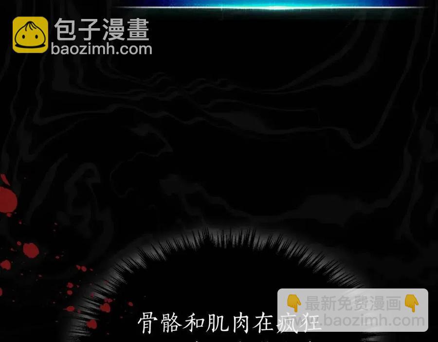 與神一同升級 - 第16話 心之淨血(4/5) - 2