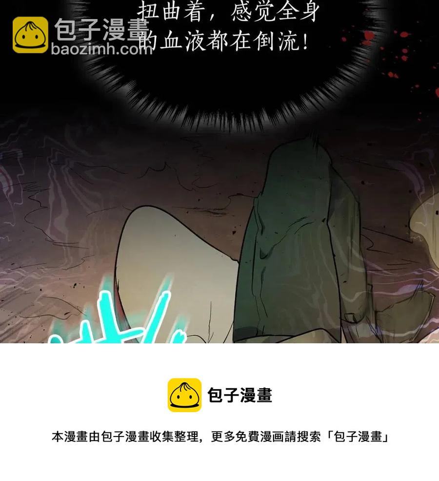 與神一同升級 - 第16話 心之淨血(4/5) - 3