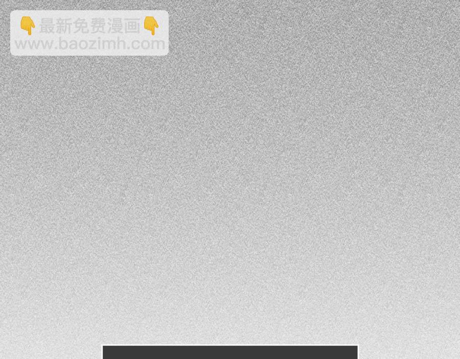 與神一同升級 - 第16話 心之淨血(4/5) - 6