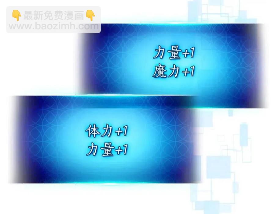 與神一同升級 - 第16話 心之淨血(4/5) - 2