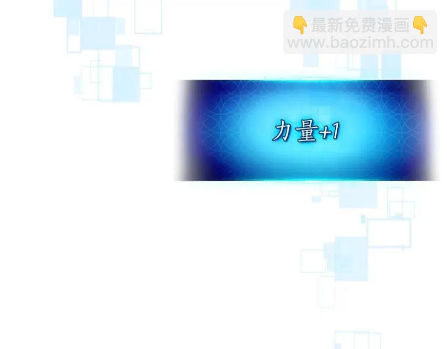 與神一同升級 - 第16話 心之淨血(4/5) - 6