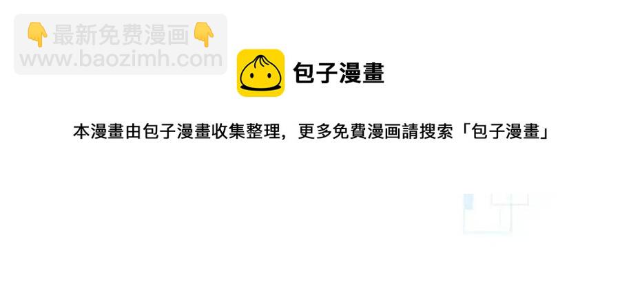 與神一同升級 - 第16話 心之淨血(4/5) - 7