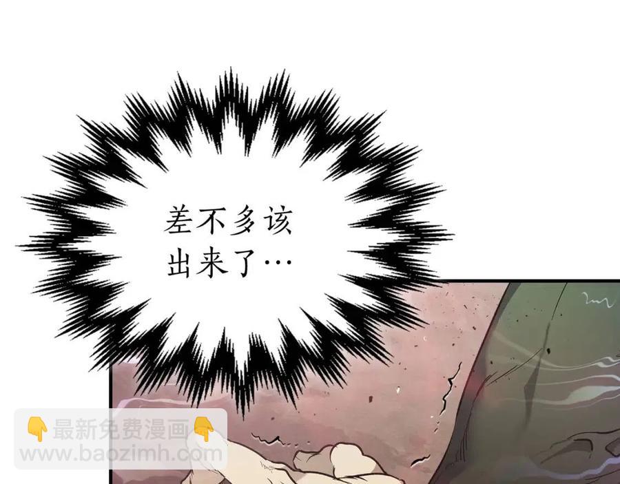 與神一同升級 - 第16話 心之淨血(4/5) - 8