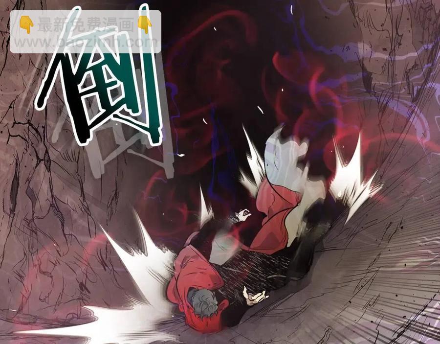 與神一同升級 - 第16話 心之淨血(4/5) - 1