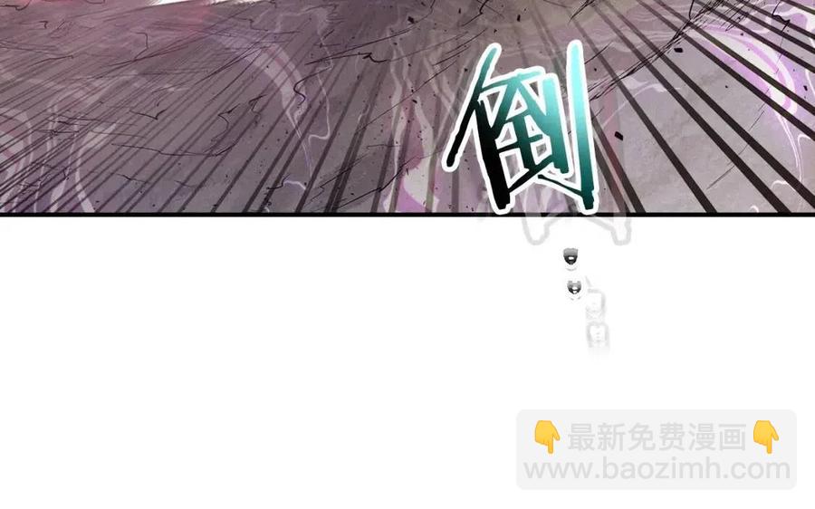 與神一同升級 - 第16話 心之淨血(4/5) - 2