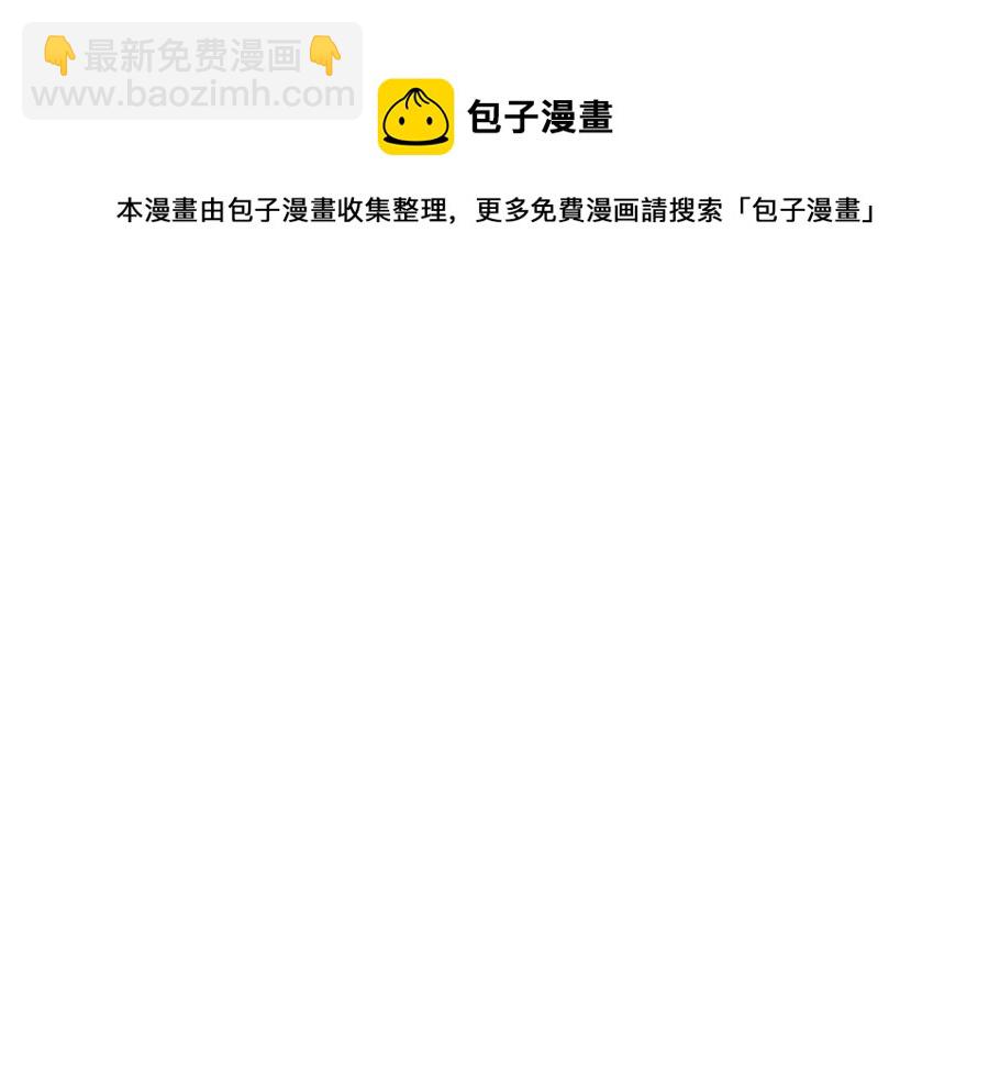 與神一同升級 - 第16話 心之淨血(4/5) - 3