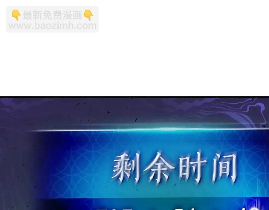 與神一同升級 - 第16話 心之淨血(4/5) - 1