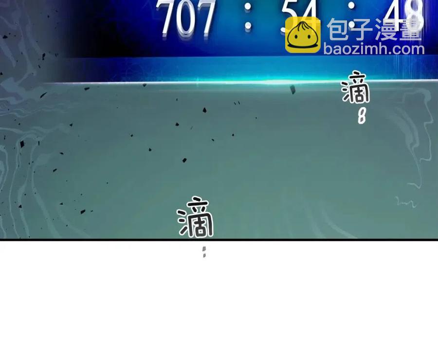 與神一同升級 - 第16話 心之淨血(4/5) - 2