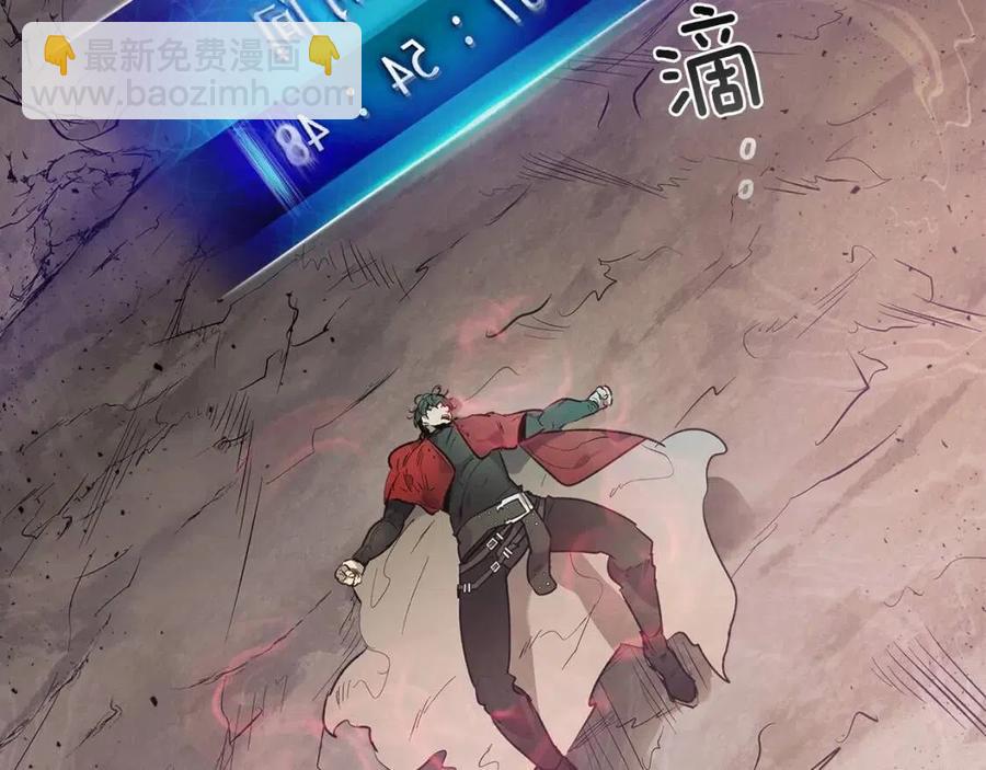 與神一同升級 - 第16話 心之淨血(4/5) - 4