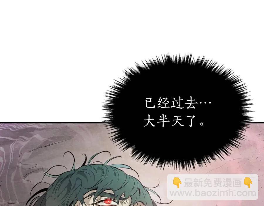 與神一同升級 - 第16話 心之淨血(4/5) - 6