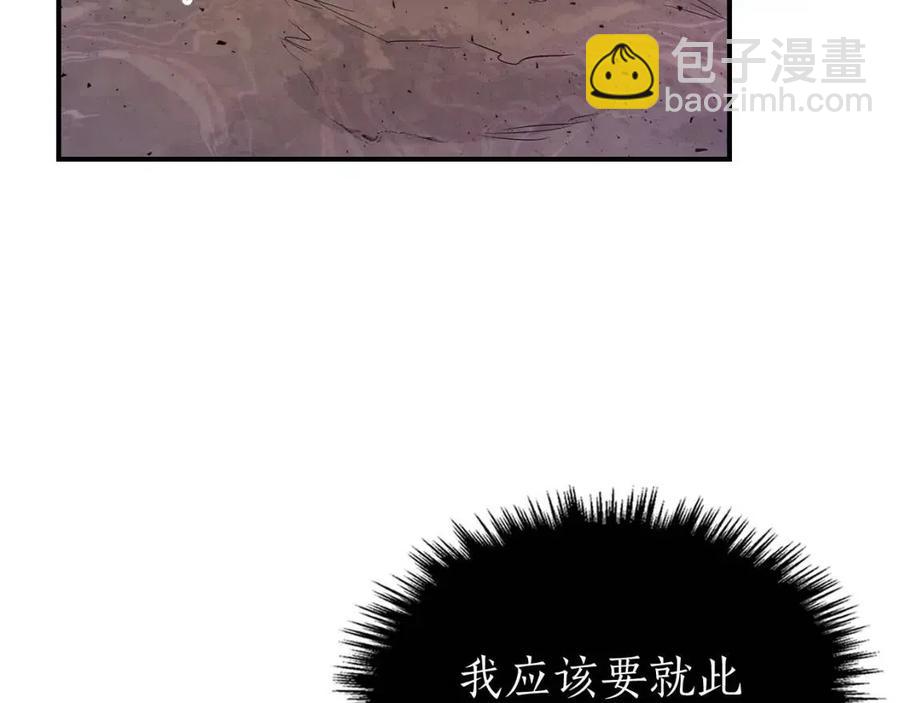 與神一同升級 - 第16話 心之淨血(5/5) - 5