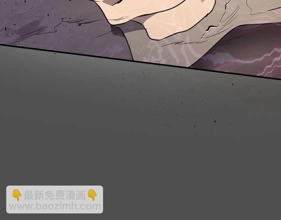 與神一同升級 - 第16話 心之淨血(5/5) - 2