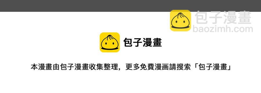 與神一同升級 - 第16話 心之淨血(5/5) - 3