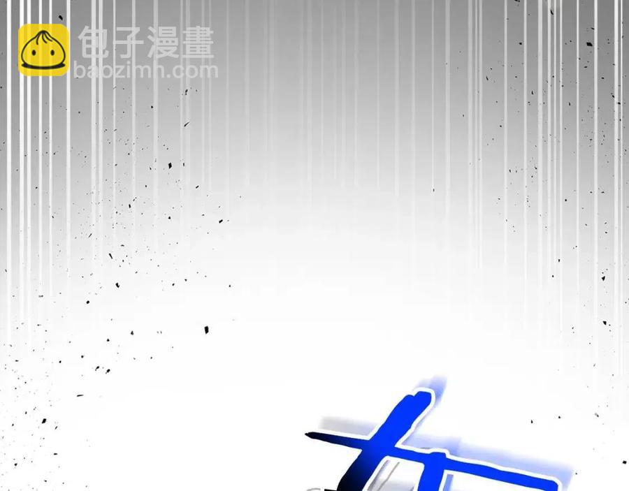 與神一同升級 - 第16話 心之淨血(5/5) - 6