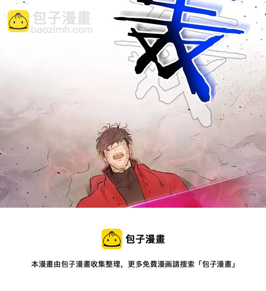 與神一同升級 - 第16話 心之淨血(5/5) - 7