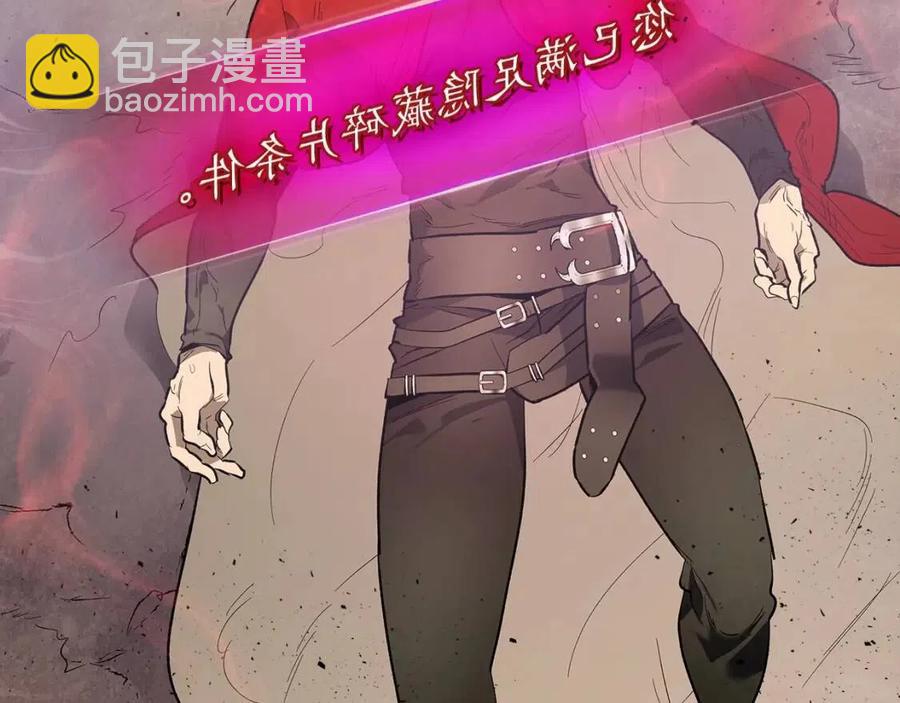 與神一同升級 - 第16話 心之淨血(5/5) - 1