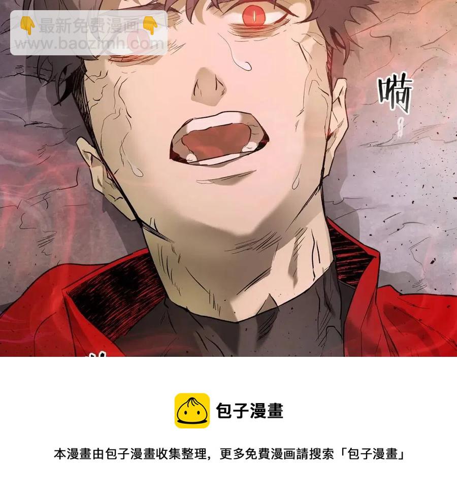 與神一同升級 - 第16話 心之淨血(5/5) - 4