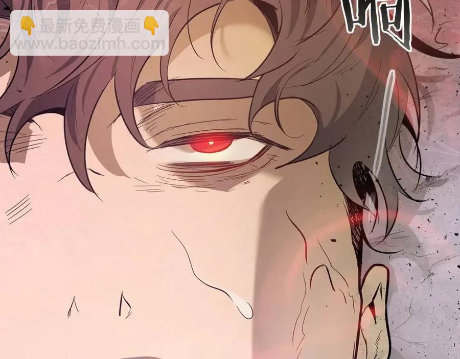 與神一同升級 - 第16話 心之淨血(5/5) - 7