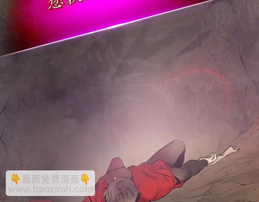 與神一同升級 - 第16話 心之淨血(5/5) - 4