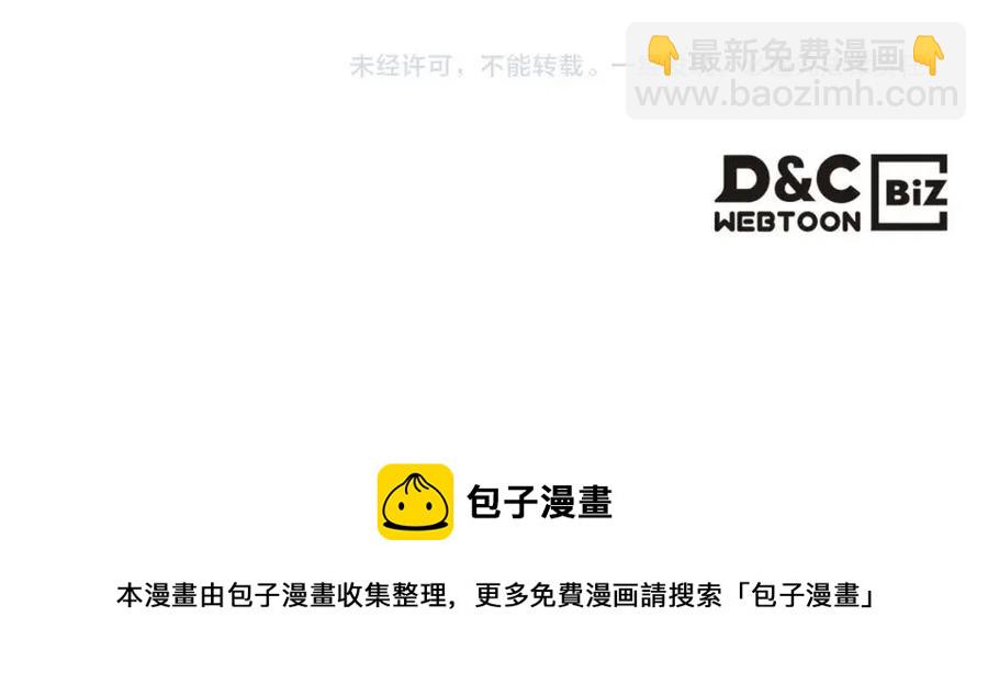 與神一同升級 - 第16話 心之淨血(5/5) - 2