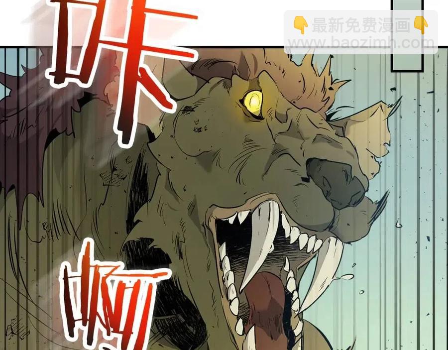 與神一同升級 - 第16話 心之淨血(2/5) - 8