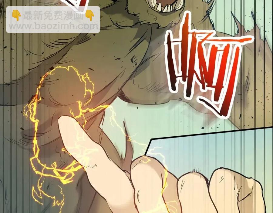 與神一同升級 - 第16話 心之淨血(2/5) - 1