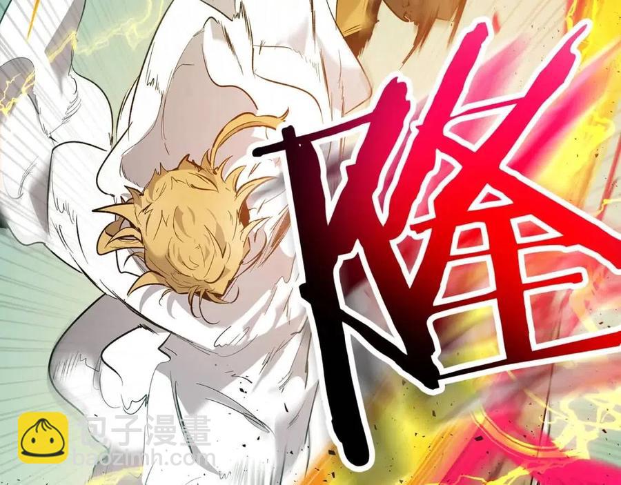 與神一同升級 - 第16話 心之淨血(2/5) - 5