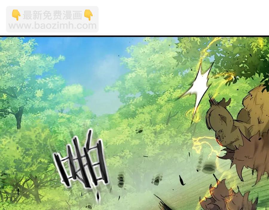 與神一同升級 - 第16話 心之淨血(2/5) - 8