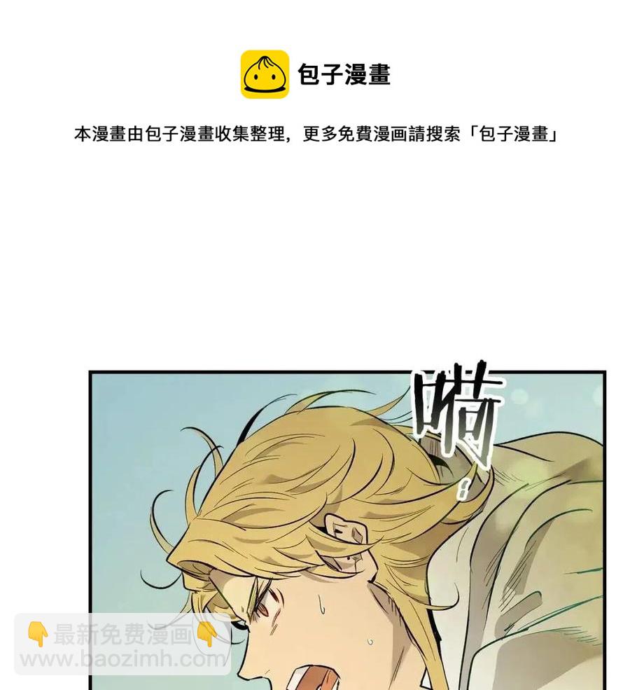 與神一同升級 - 第16話 心之淨血(2/5) - 3