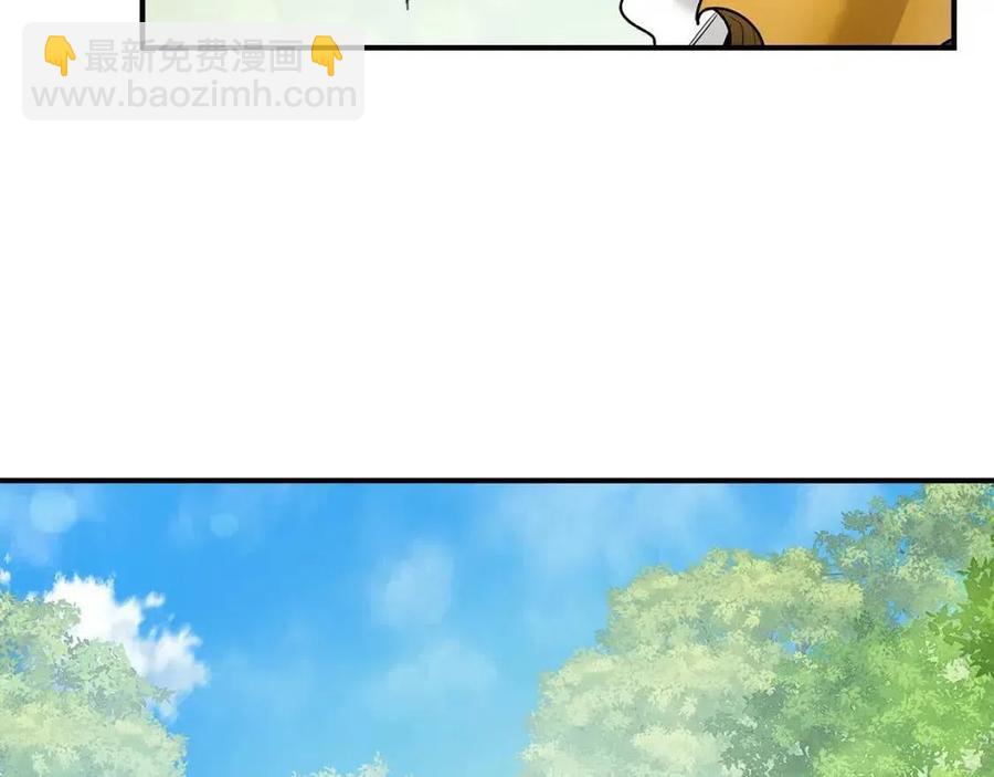 與神一同升級 - 第16話 心之淨血(2/5) - 5