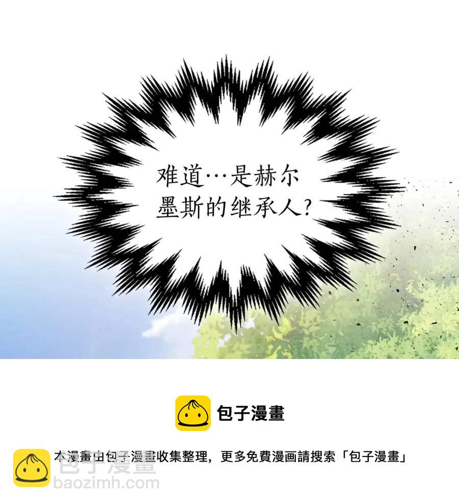 與神一同升級 - 第16話 心之淨血(2/5) - 7