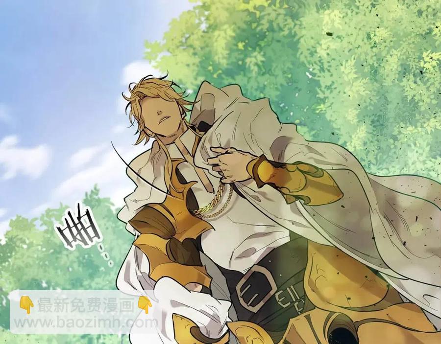 與神一同升級 - 第16話 心之淨血(2/5) - 8