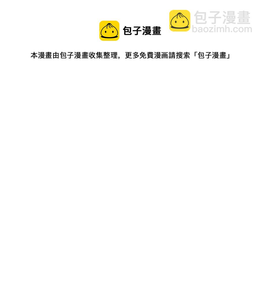 與神一同升級 - 第16話 心之淨血(2/5) - 7