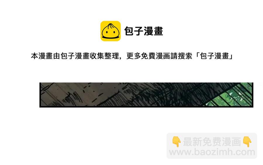 與神一同升級 - 第16話 心之淨血(2/5) - 3